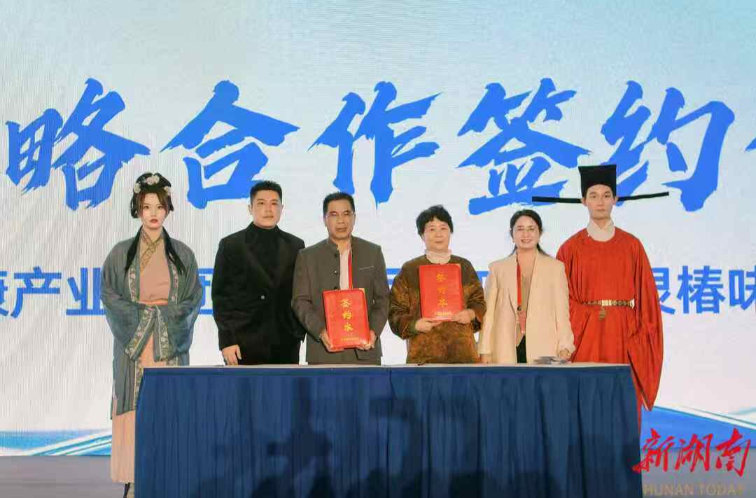 怀仁集团与灵椿集团达成战略合作 ，共推大健康产业融合发展