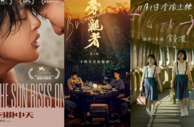 周末·影迷丨一波新片将上映！11月观影指南请收好