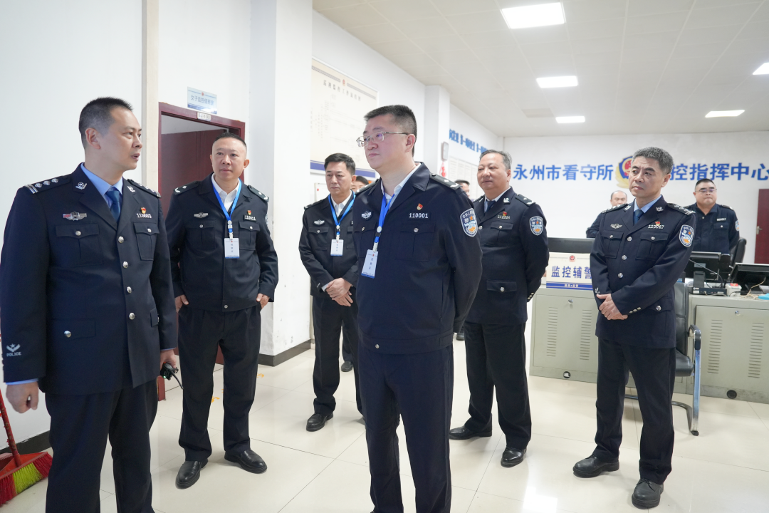 永州市人民政府副市长、市公安局局长夏葛桉调研公安监管工作