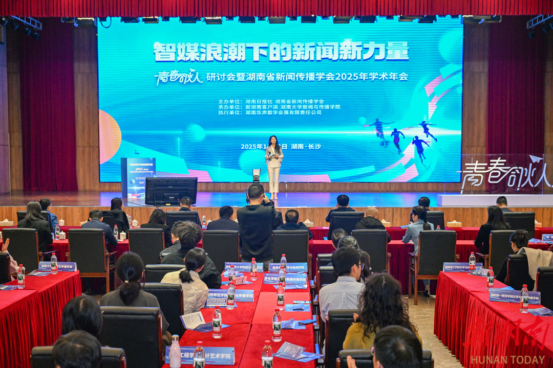 ​“青春合伙人”解锁智媒时代新闻育人新路径