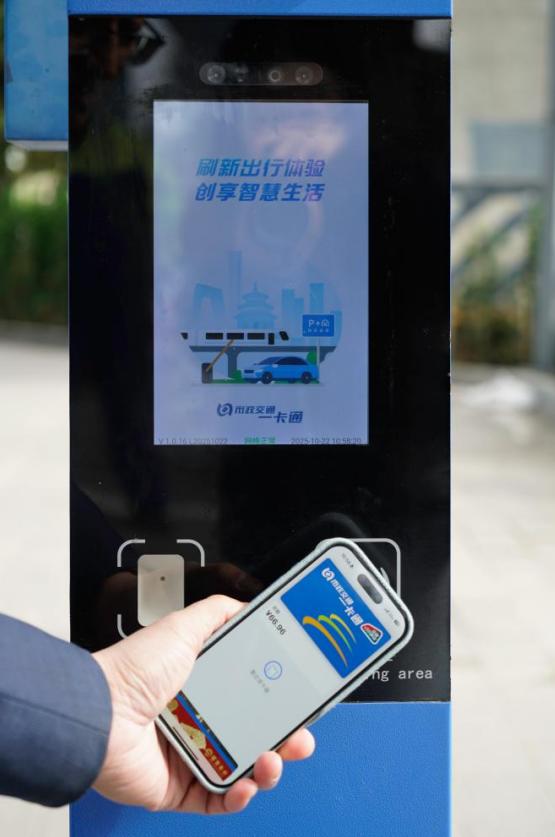 在北京只花2元钱就能停车一整天？超全秘籍来了