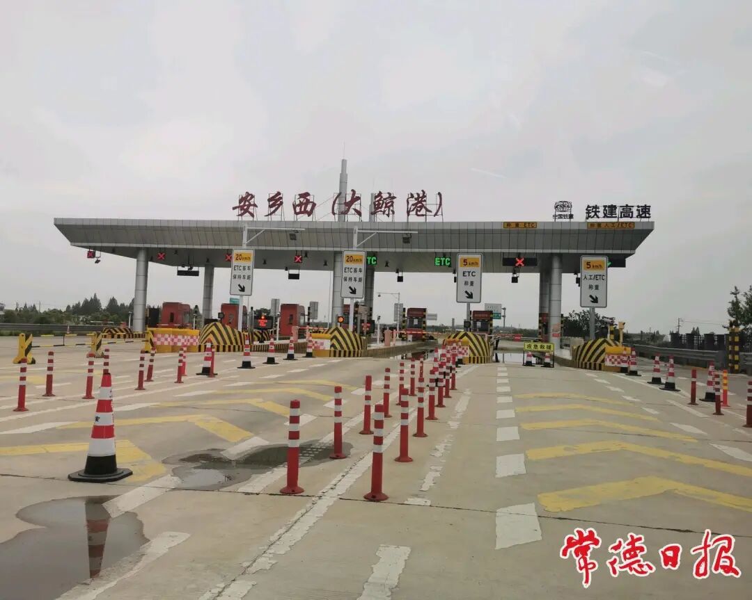 常德交出“十四五”硬核答卷④：公路水路交通固定资产投资超500亿元