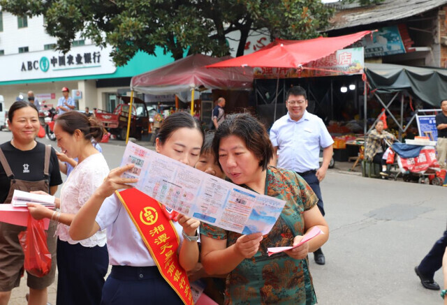 湘潭天易农商银行让安全防范宣传“活”起来