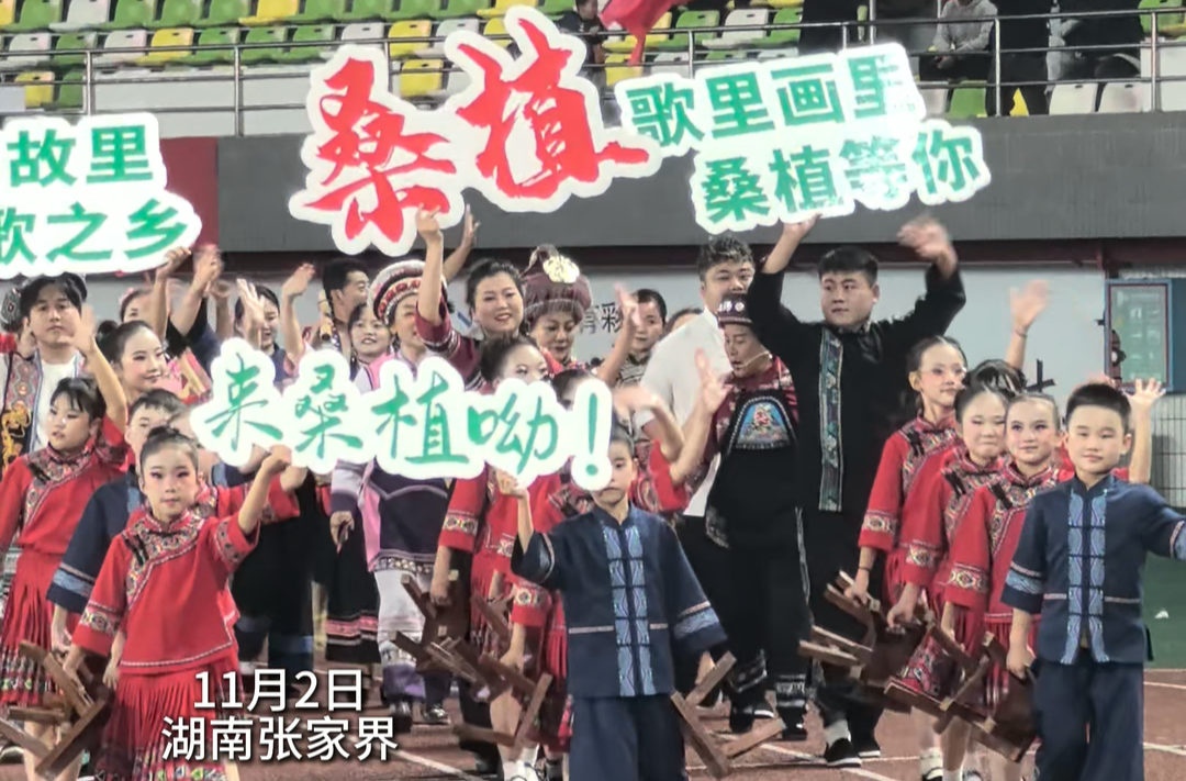 当足球遇上民族时装秀，看桑植村模“潮”翻湘超