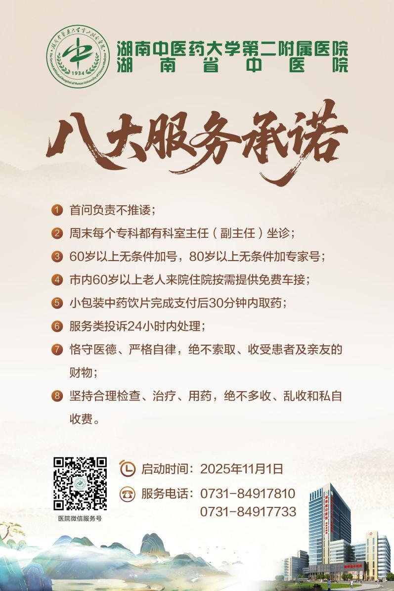 关于309医院代挂专家号服务就医路途精准规划，出门直达目的地的信息