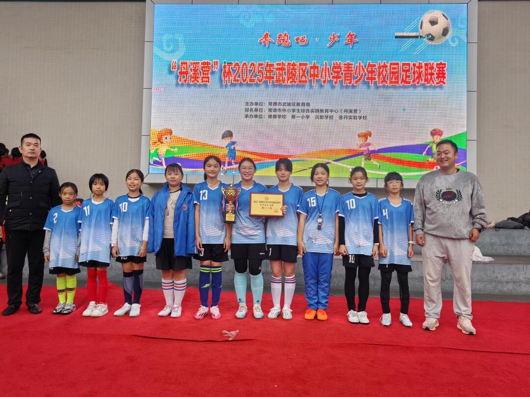 滨湖小学深耕足球教育，“闪耀”校园足球联赛