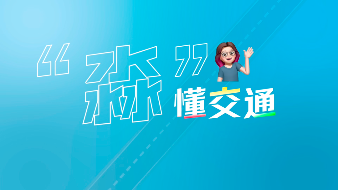 叮咚！來自海南的水果已到達，“海南—長沙北”鐵路冷鏈專列成功首發