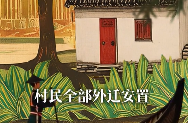 幸会中国 | 走进西溪湿地，漫步“市内桃源”，共享绿色空间