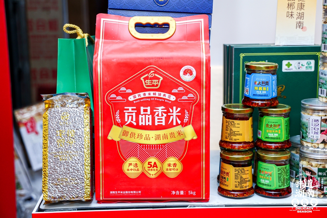 郴品郴味·挺进首都②|粮香本味，呈现郴州农耕精髓