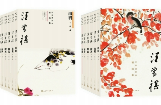 汪曾祺的人生智慧：无事此静坐 | 湘江副刊·悦读