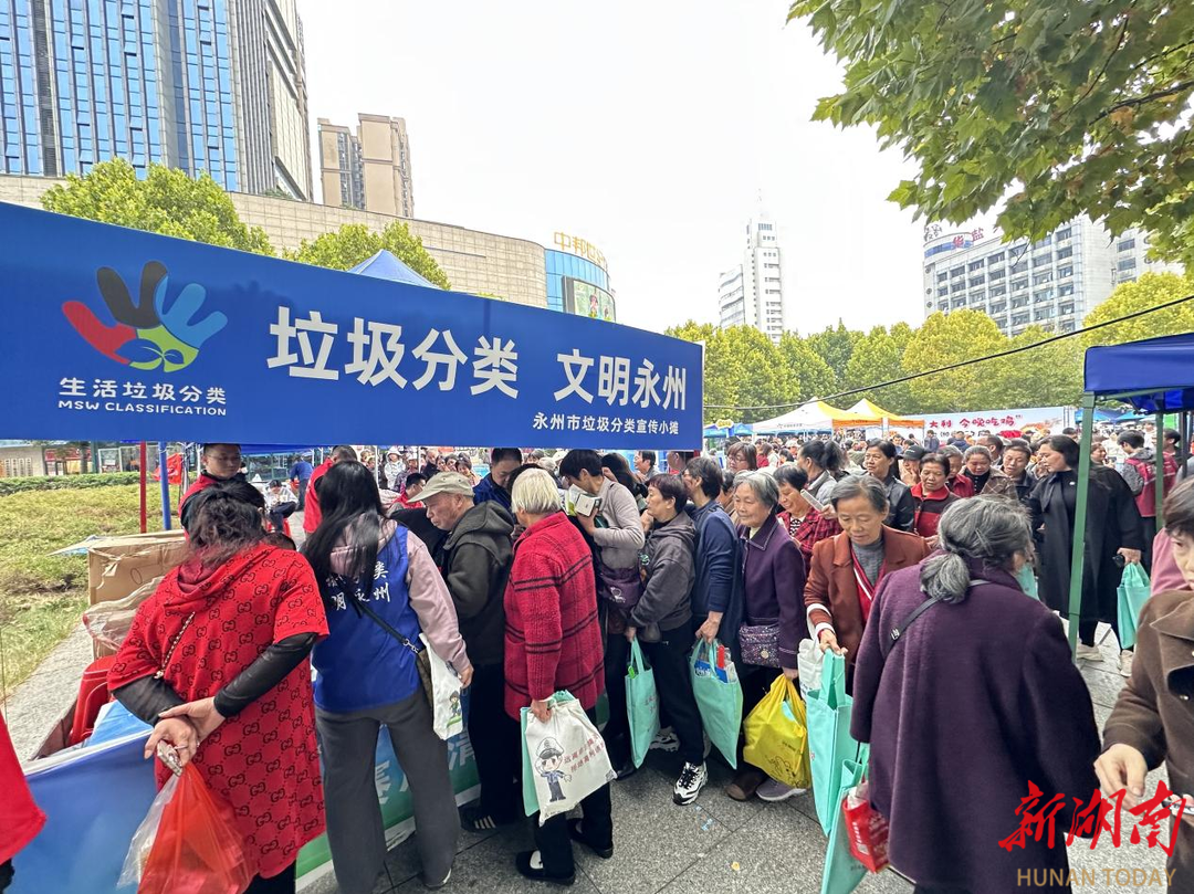 永州城管：垃圾分类不放松，文明湘超见新“功”