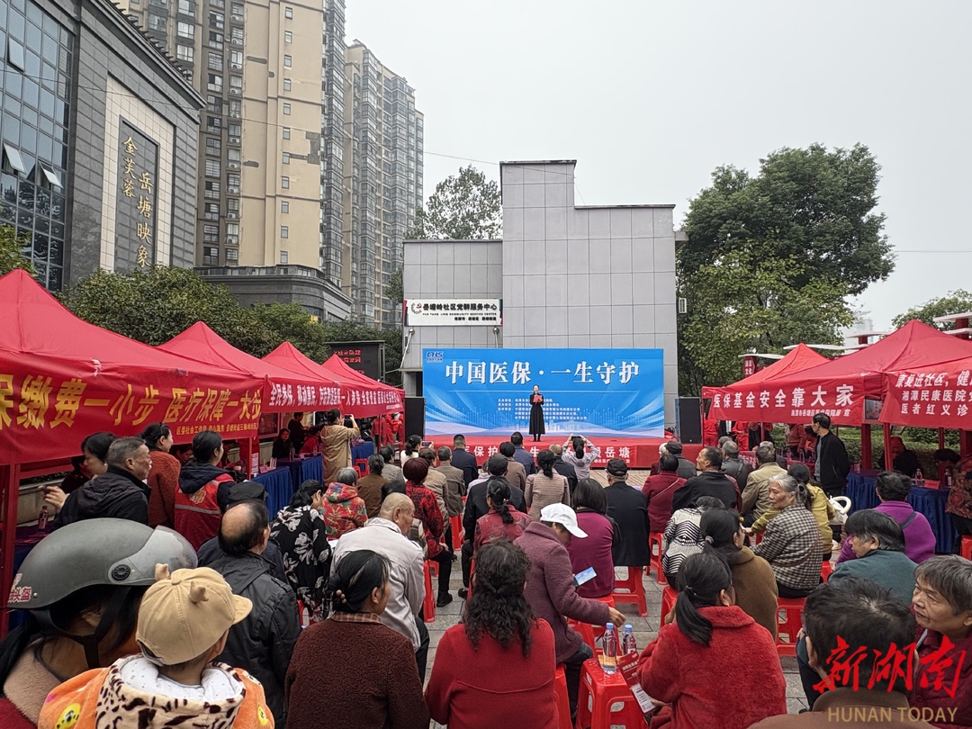 社保医保进万家！岳塘区税务局开展城乡居民保险“三进”宣传活动