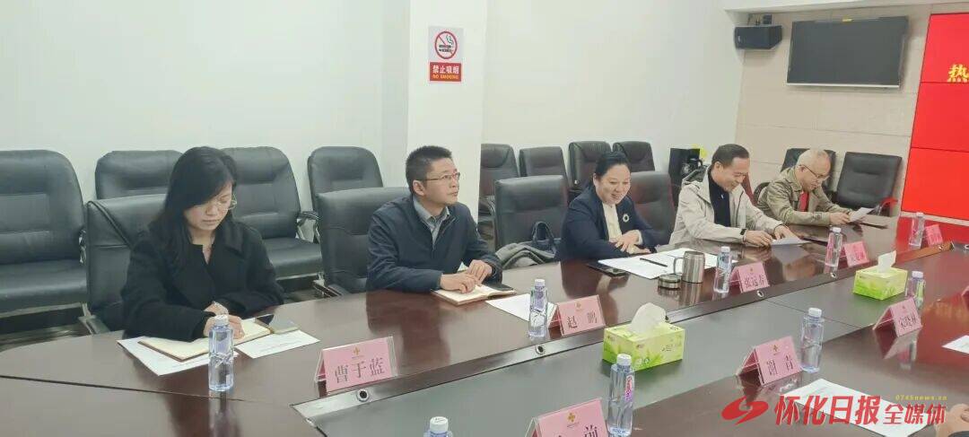 南宁怀化商会与怀化市供销合作联合社共谋发展新篇章