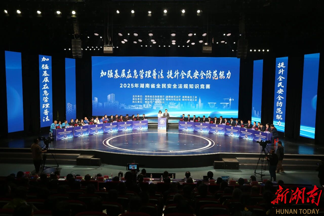 衡阳市社会单位“四个能力”消防技能大比武总决赛圆满落幕