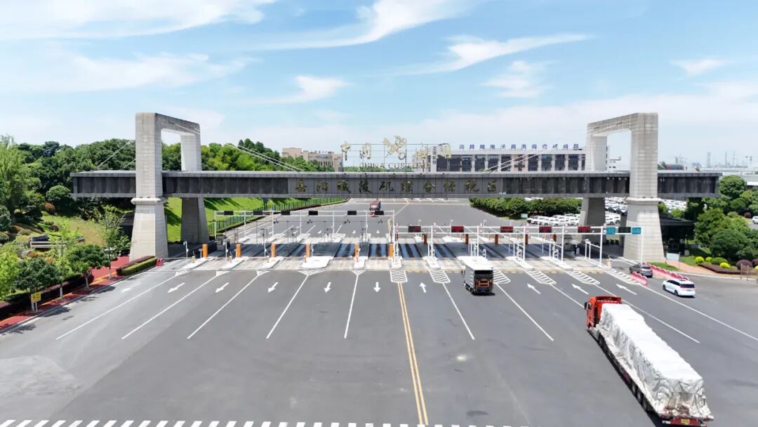 行云集团岳阳保税仓正式投用，湖南跨境电商布局再深化