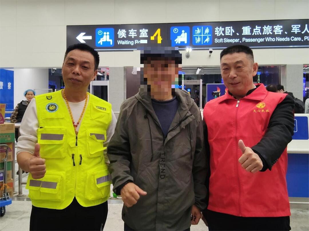 真情破心防 归途暖人心 天心区多方联动助漂泊三十年老者返乡