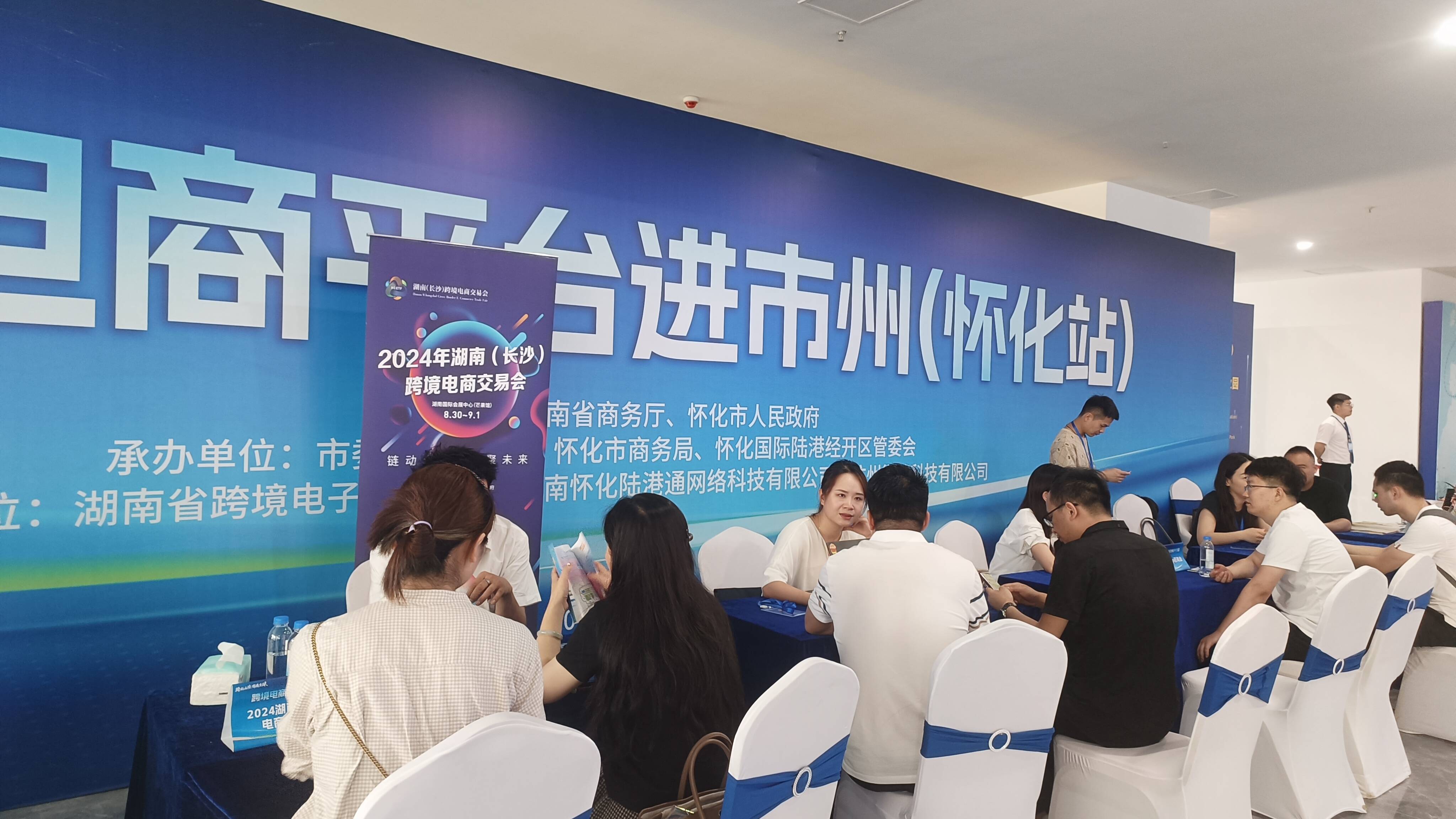 怀化市出台支持跨境电商高质量发展十条措施