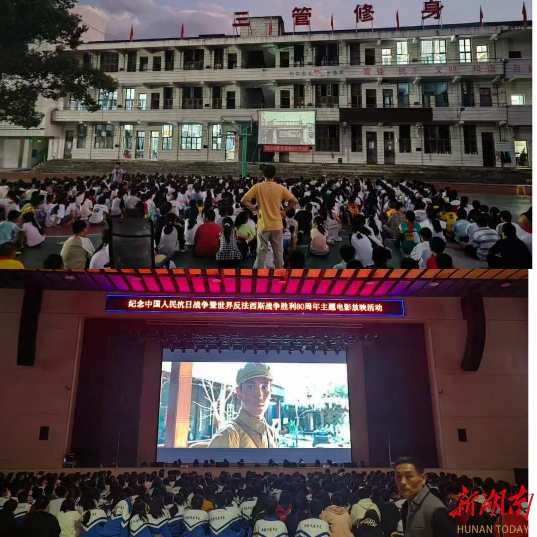 光影铸魂 童心向党—慈利县少先队员的红色观影之旅