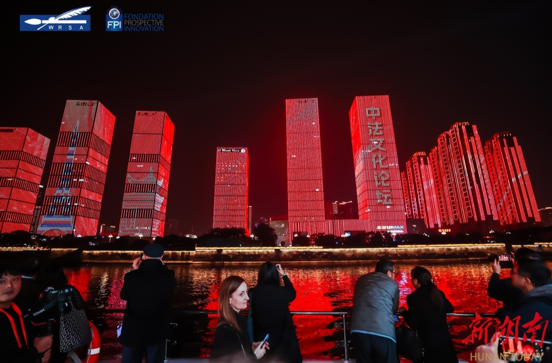 湖南日报特稿丨湘江之畔奏响和美乐章——第七届中法文化论坛纪实