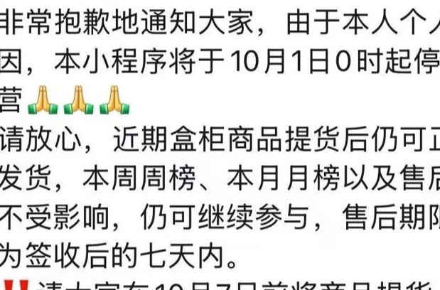 有人豪掷百万，有人跑外卖还债，记者调查：潮玩抽盒机原来全是套路！
