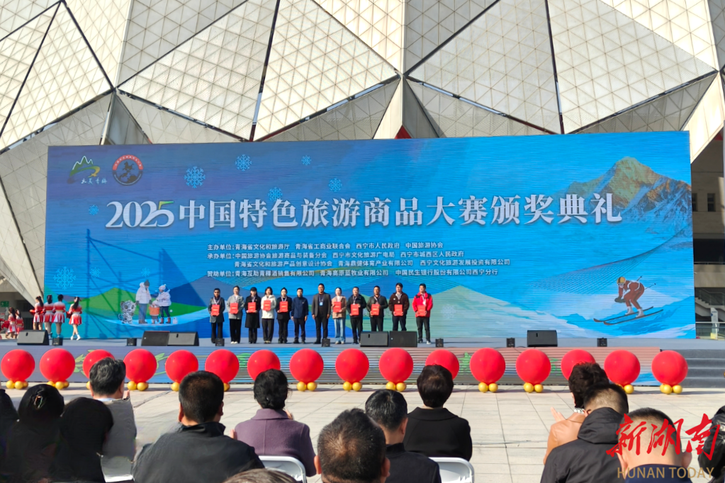 狂揽金银铜！益阳旅游商品国赛“奖牌+1+1+1”