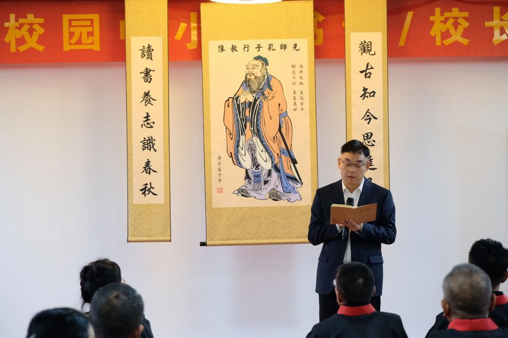 中南大学国学研究中心举行传统文化进校园中小学书记/校长座谈会