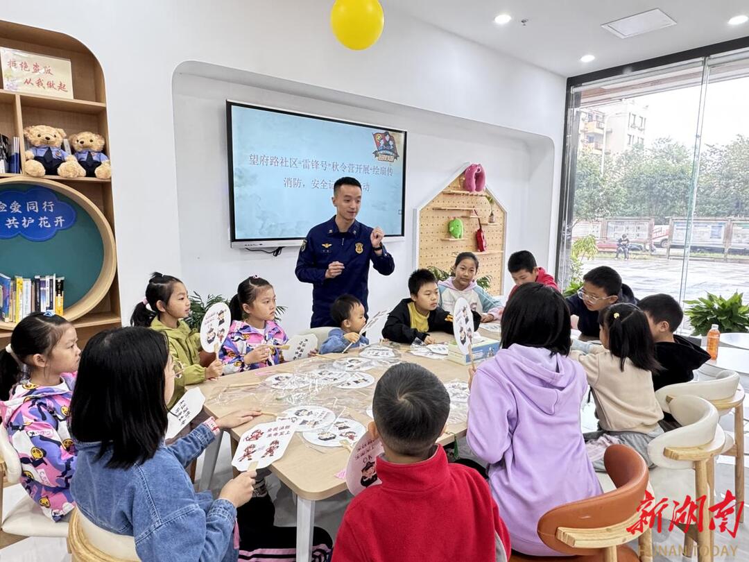 消防知识绘扇面，雷锋精神润童心