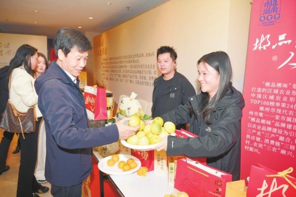 “郴品郴味”走进首都