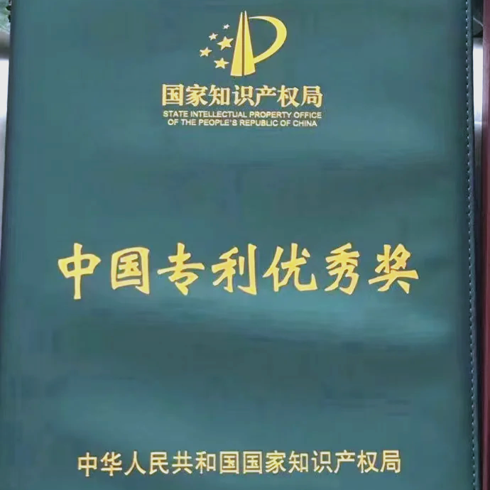 湖南启动第26届中国专利奖参评工作，你想知道的申报干货都在这里