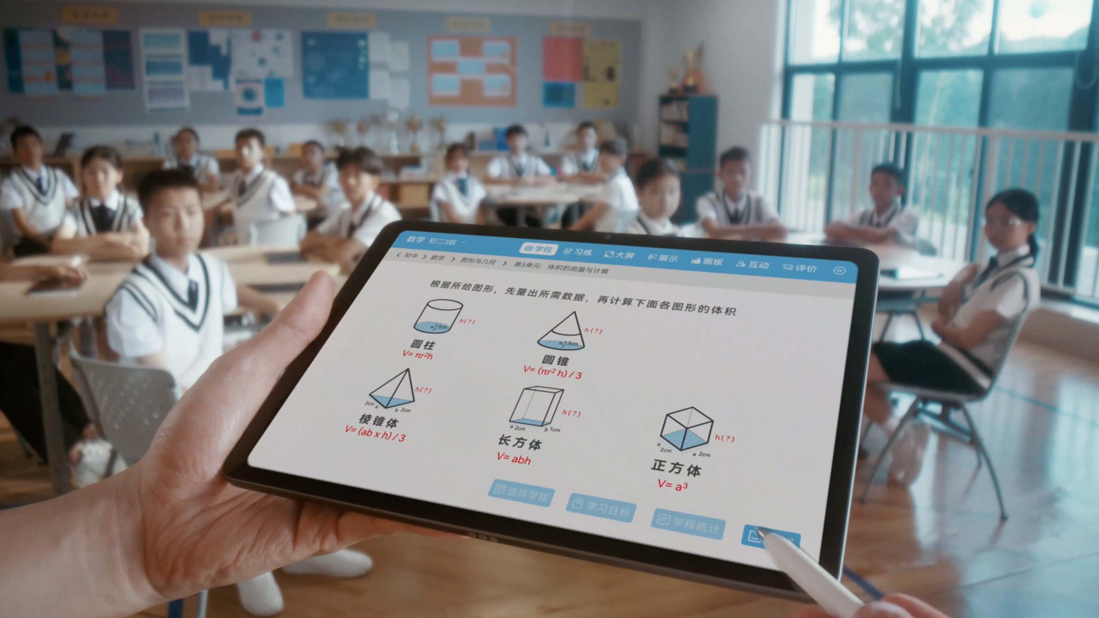 湖南商务职业技术学院会计学院欧阳朔斯、李宇雯 | 依托数字赋能，增强循证教学法的课堂感知与应变能力