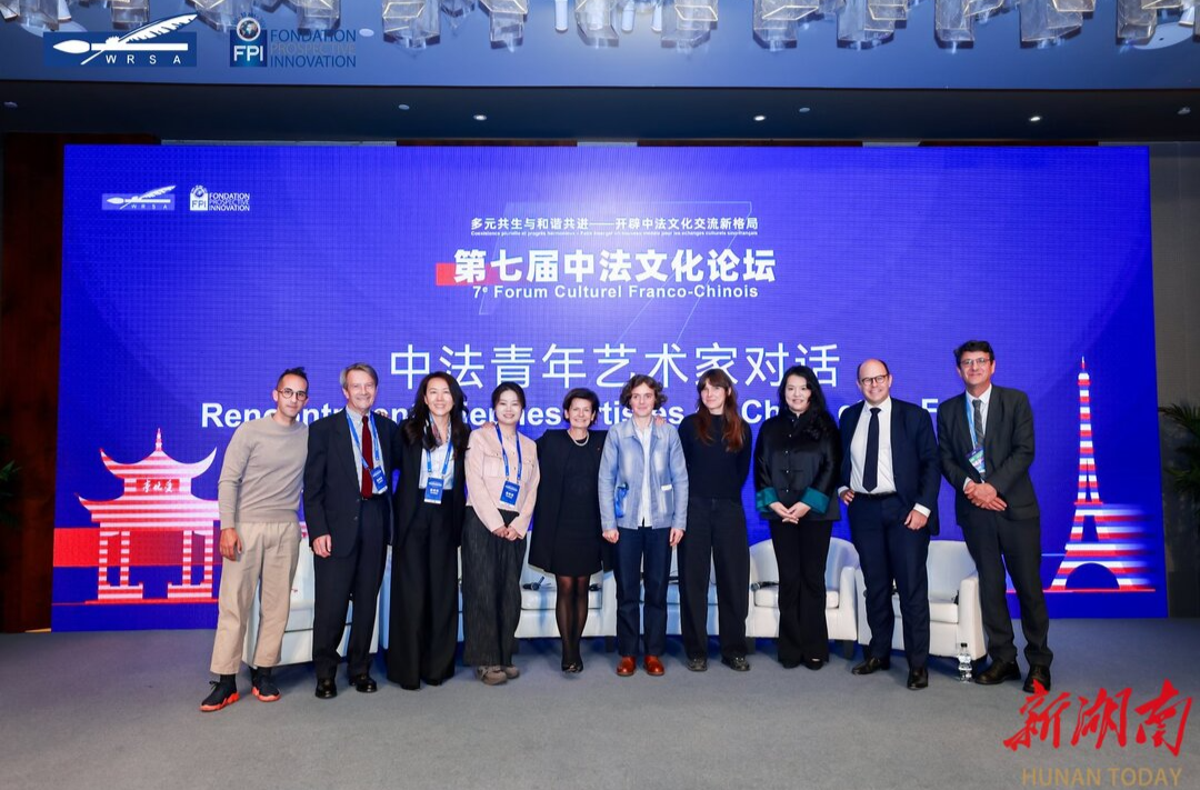 中法5位青年艺术家聚首长沙 以艺术为桥深化文化交流@湖南日报