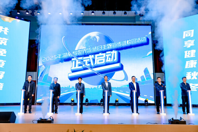 医教携手筑防线，2025年湖南流感科普宣传走进校园