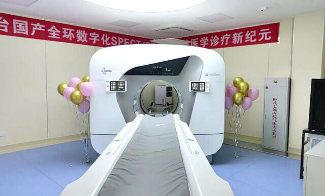 能精准识别微小病灶！湘雅三医院启用国内首台这个设备