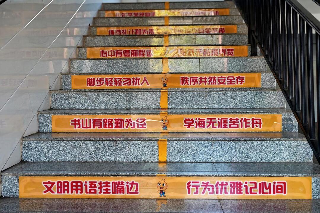 阶梯之上，育人无声——娄底华达学校校园文化建设的实践与探索