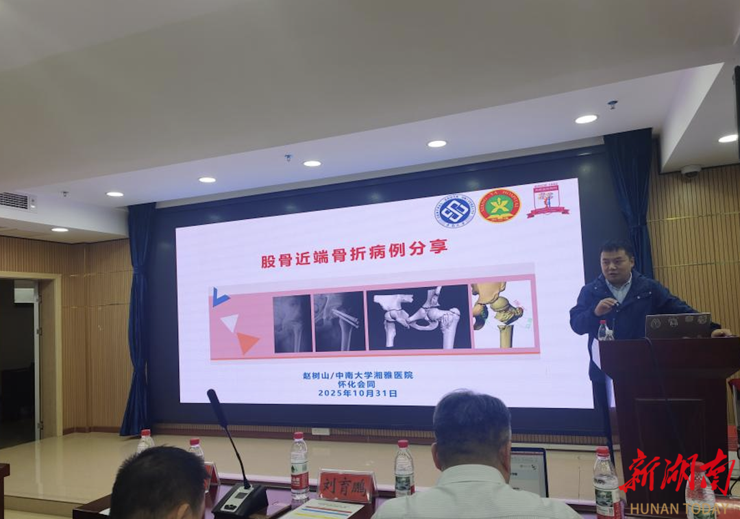 骨科医联体联动，新技术培训惠基层