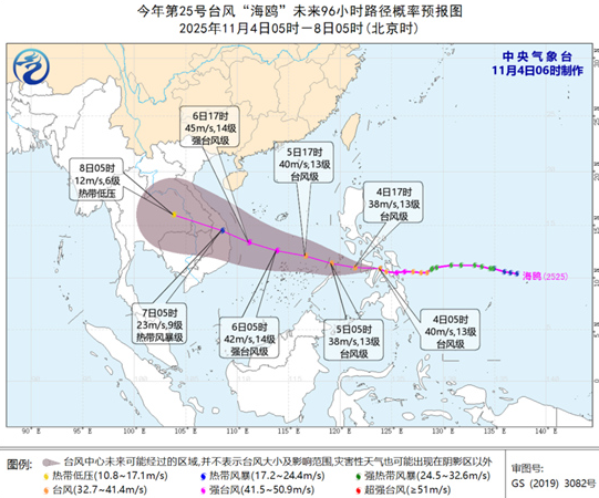 台风“海鸥”已登陆菲律宾沿海 明晨将移入南海