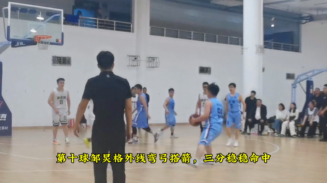 视频丨2025年湘潭大学教职工篮球赛第二阶段十佳球