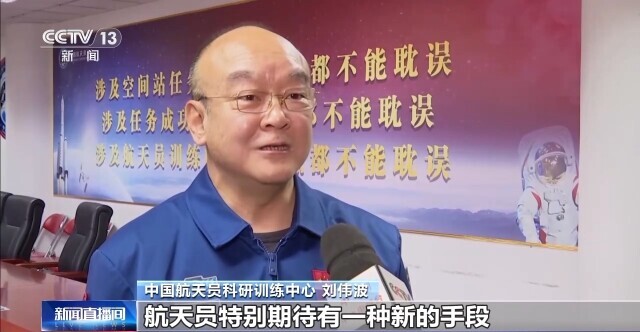 “太空厨房”装备上新 这台世界首创的炉子是如何诞生的？