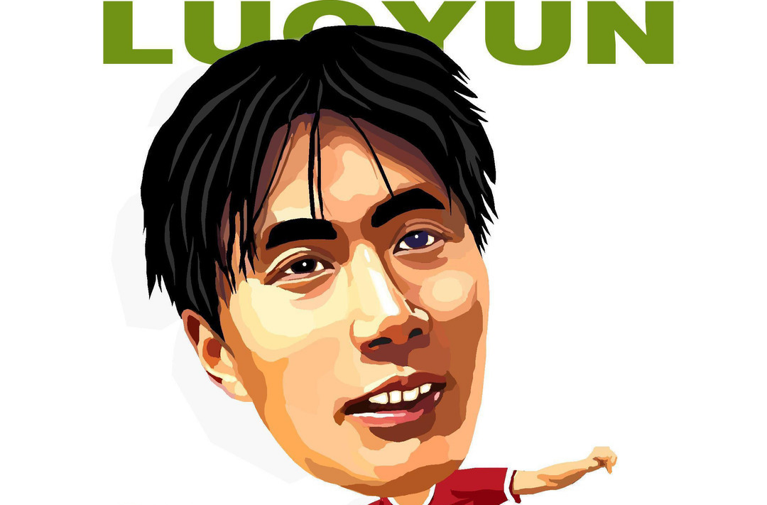 漫画湘超125｜株洲队员罗云