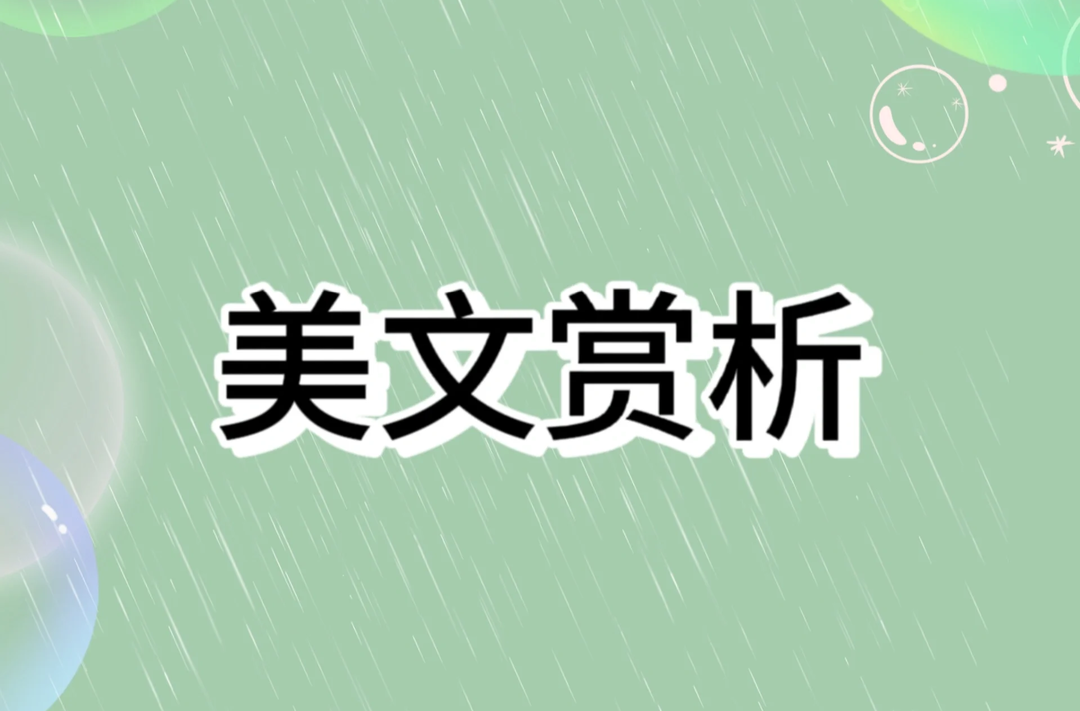 【好文共赏】历史尘埃中的光！探寻益阳一则被遗忘的文化记忆：映琪书馆