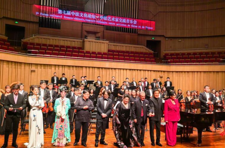 湘韵遇“香颂”，中法韵成双——中法艺术家交流音乐会在长沙举行