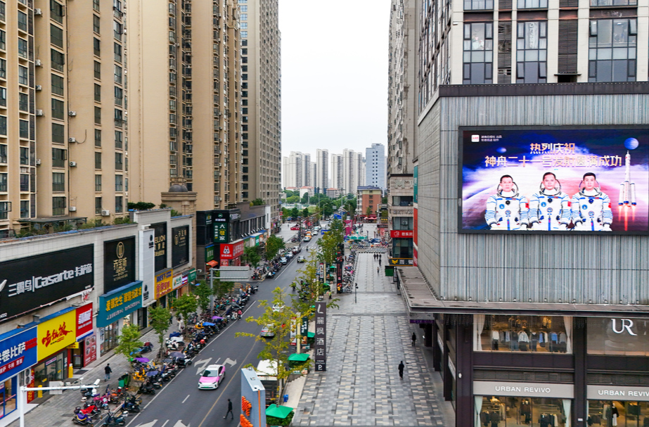 点亮全城！湖南日报社制作的航天海报“霸屏”常德街头