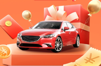 湖南省直工会推出特惠购车活动 购车可享全年底价优惠