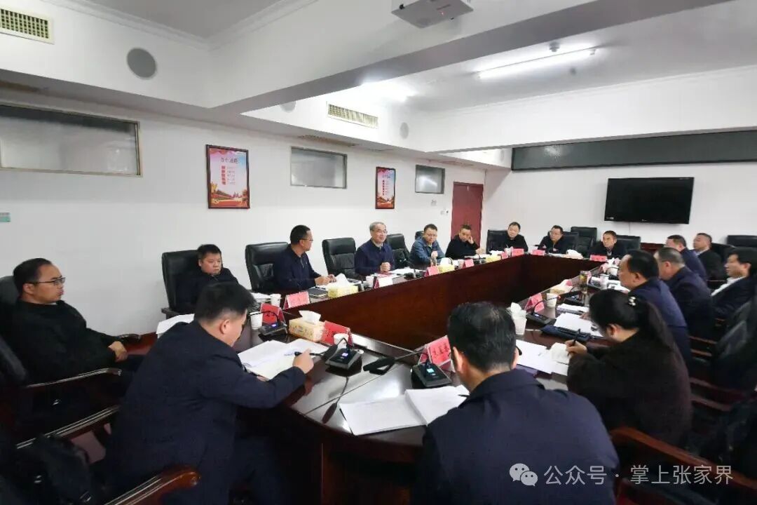 刘革安主持召开全市重点招商引资项目调度会