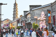 文旅赋能，老街焕新颜