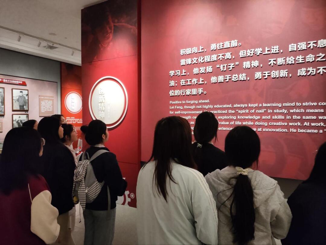 长沙民政职院外语学院党总支开展2025年第二期积极分子研学活动