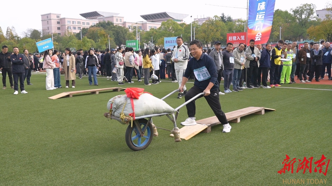 鹤城区第三届职工“趣味”运动会举行