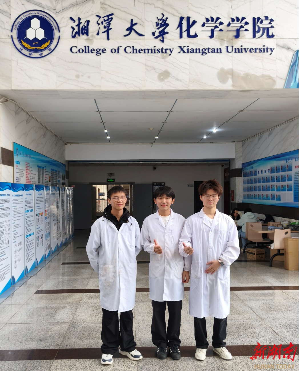 同一实验室，湘潭大学本科生发表多篇高质量学术论文！