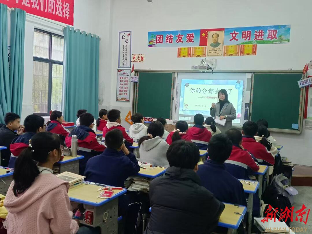 教师手记丨山水为证，初心不忘