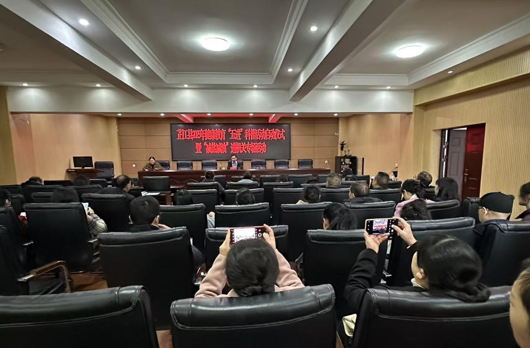 健康科普进机关  “减盐减油”护安康——芷江侗族自治县开展健康科普专题讲座